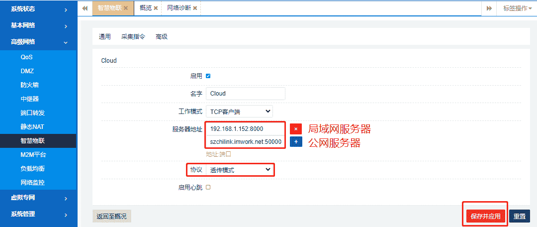 图片8.png